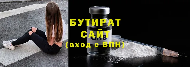 Хочу наркоту Владивосток APVP  ОМГ ОМГ вход  Меф мяу мяу  Гашиш  Cocaine  Канабис 