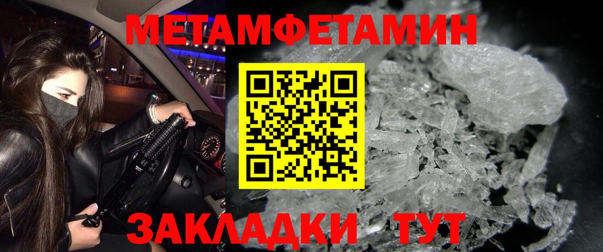 Amphetamine  АМФЕТАМИН  Владивосток  АМФЕТАМИН 98% 