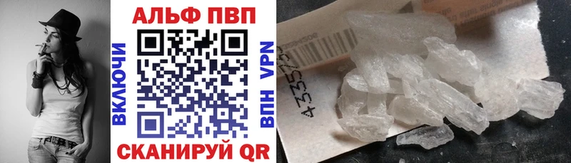 KRAKEN Владивосток Alfa_PVP крисы CK