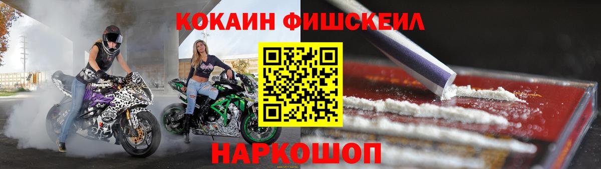 МЕТАДОН Владивосток