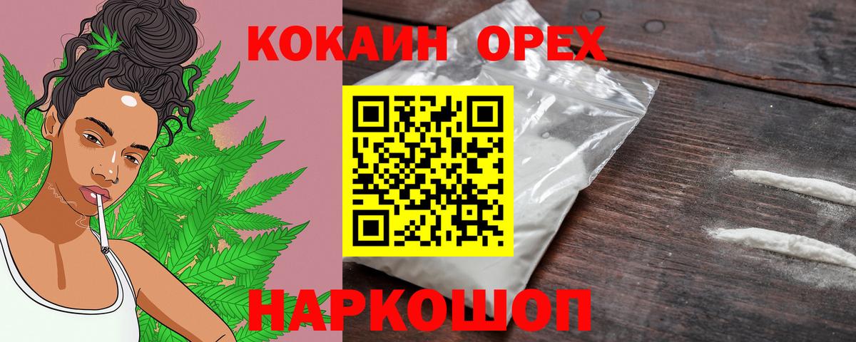 КОКАИН Columbia Владивосток