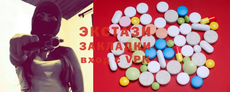 цена   дарк нет телеграм  Ecstasy louis Vuitton  Владивосток 