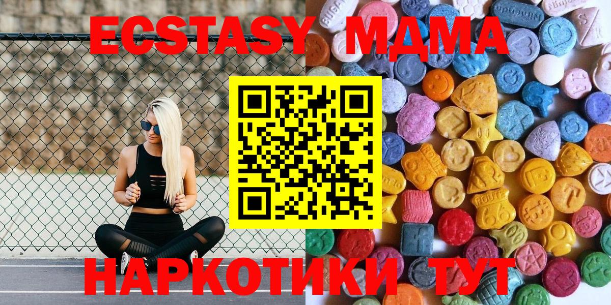 Экстази 300 mg  Экстази  Ecstasy Philipp Plein  Владивосток 