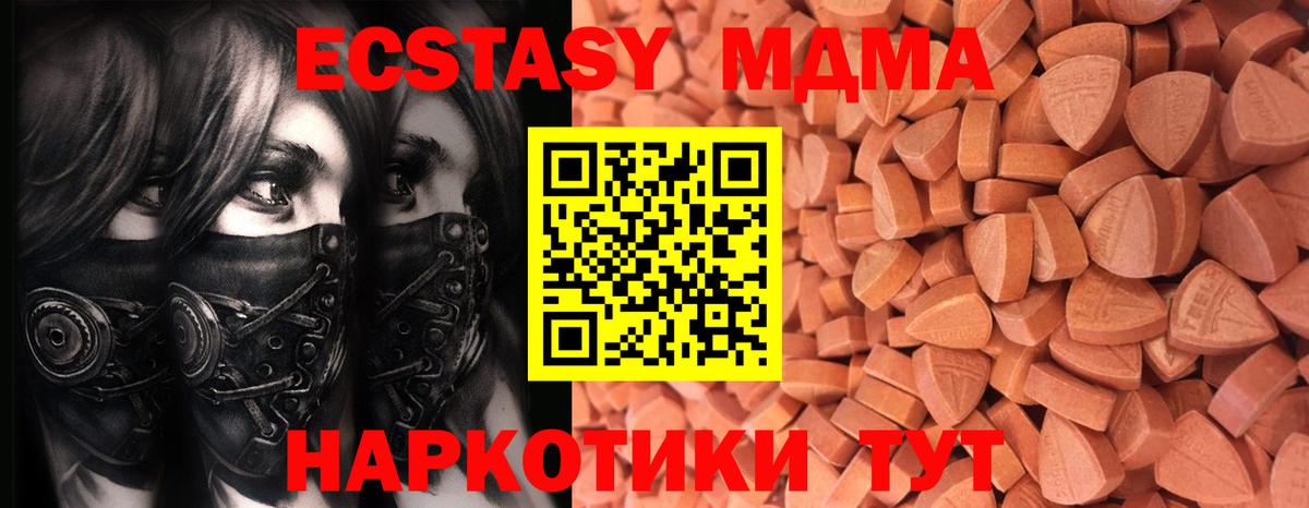 Владивосток  darknet формула  Вход с VPN  ЭКСТАЗИ DUBAI  ЭКСТАЗИ DUBAI 