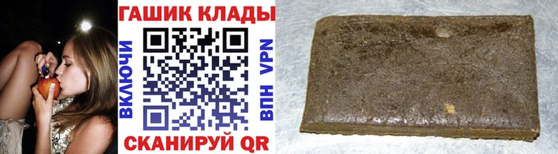 ГАШИШ гарик  цена   Владивосток 
