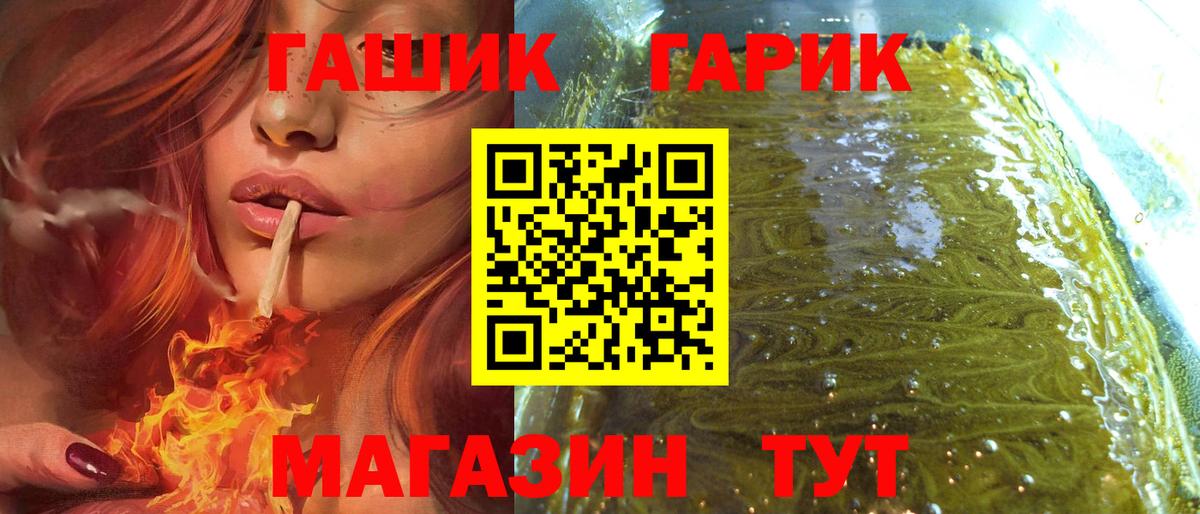 ГАШИШ VHQ  ГАШИШ гарик  Владивосток 