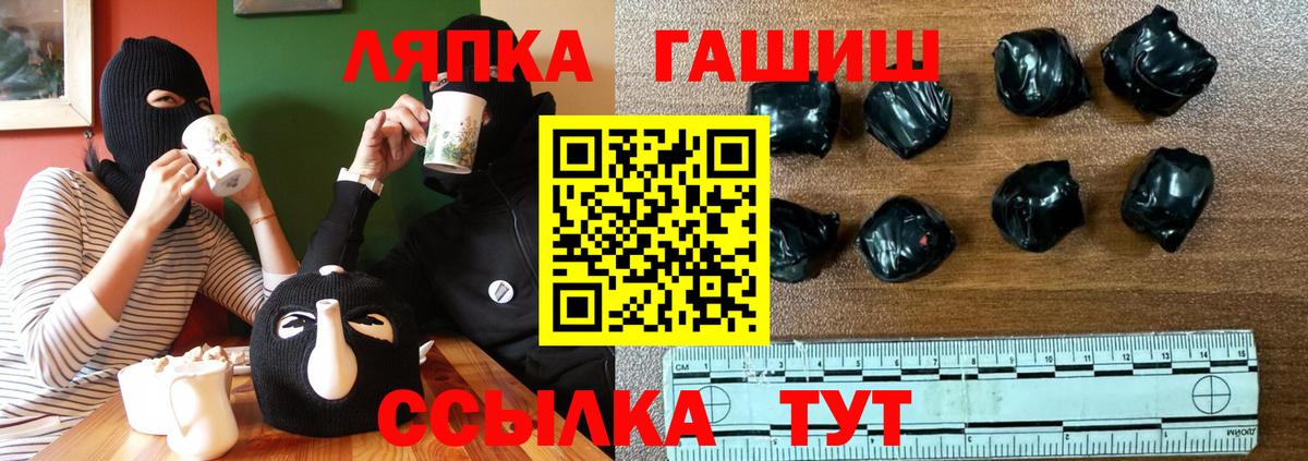 ГАШ индика сатива Владивосток