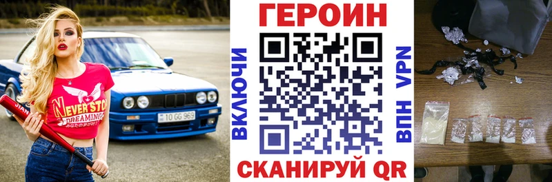 ГЕРОИН афганец  где найти   Владивосток 
