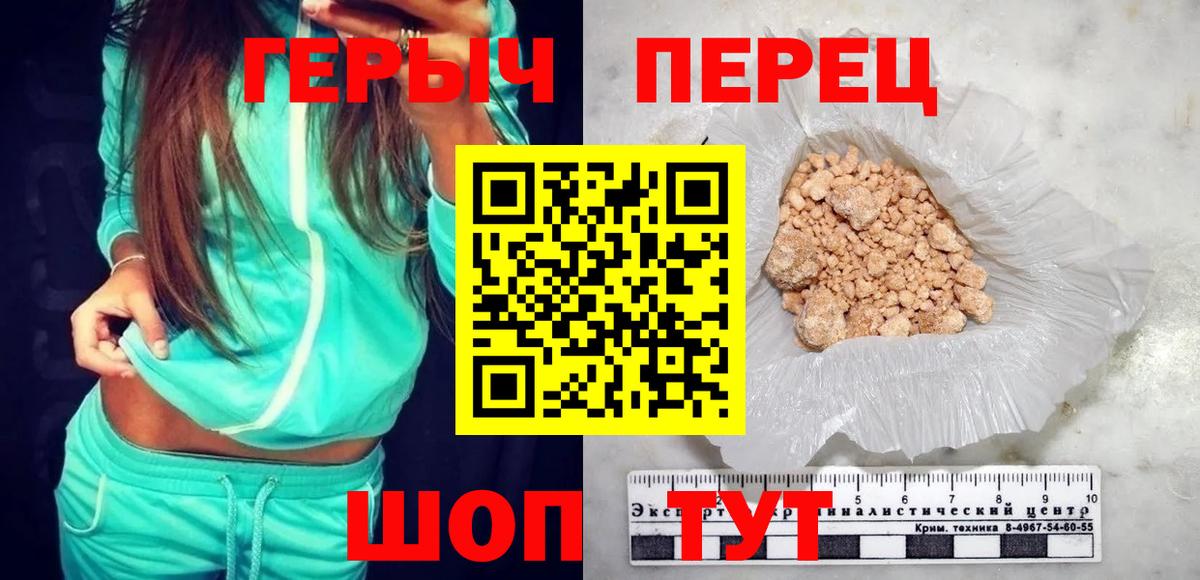 ГЕРОИН Афган Владивосток