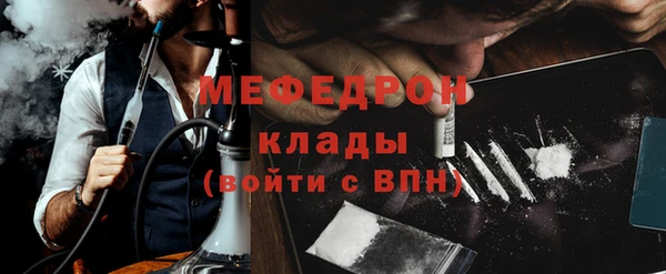 гашишное масло Нефтекумск