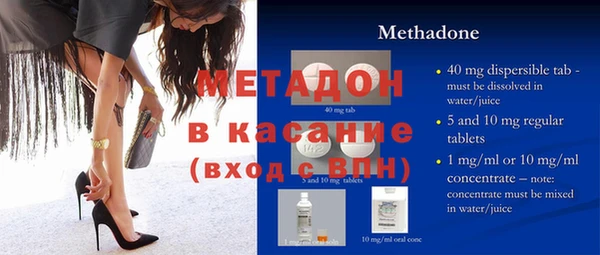 амф Навашино