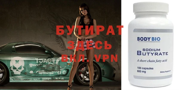 ГАЛЛЮЦИНОГЕННЫЕ ГРИБЫ Нея