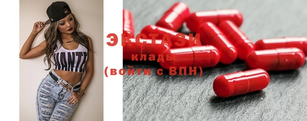 гашишное масло Надым