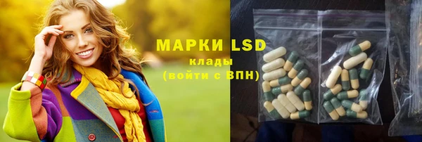 гашишное масло Надым