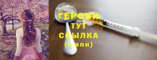 ГАЛЛЮЦИНОГЕННЫЕ ГРИБЫ Нея