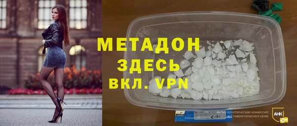 гашишное масло Нефтекумск