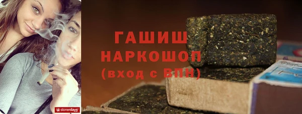 гашишное масло Нефтекумск