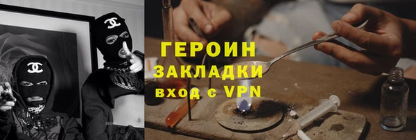 ГАЛЛЮЦИНОГЕННЫЕ ГРИБЫ Нея