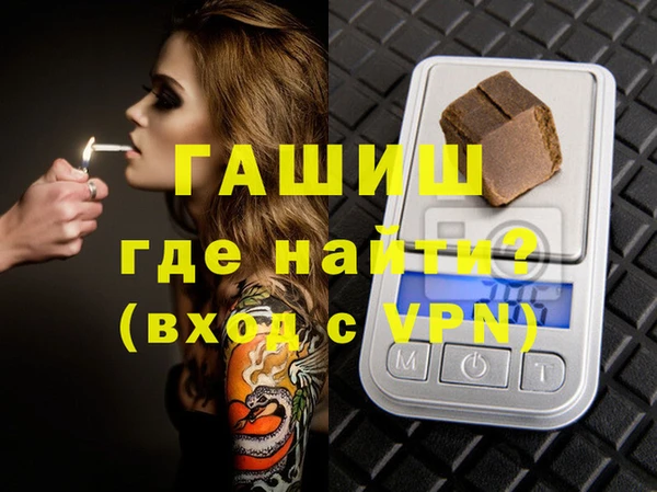 гашишное масло Нефтекумск
