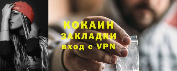 каннабис Нефтегорск