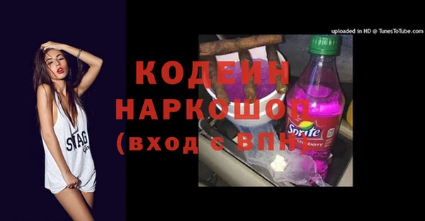 гашишное масло Надым