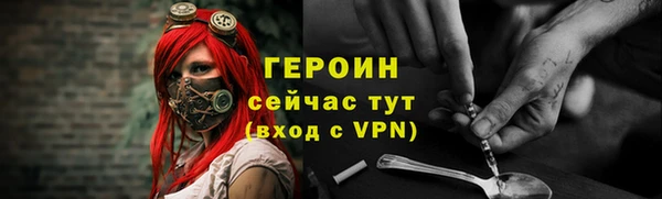 бутик Наволоки