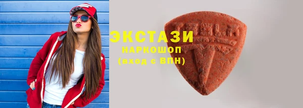 гашишное масло Нефтекумск