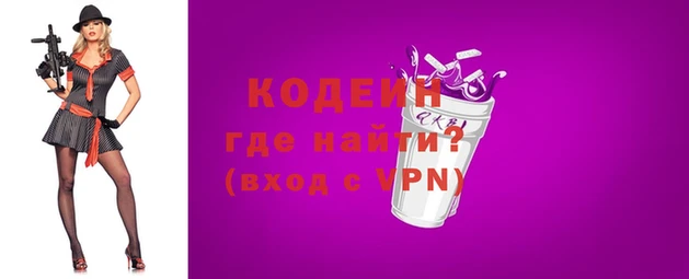 гашишное масло Нефтекумск