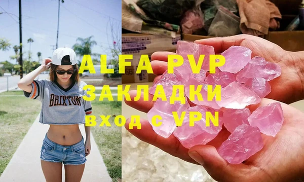 амф Навашино