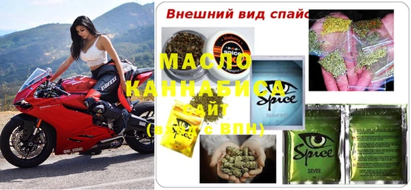 гашишное масло Нефтекумск