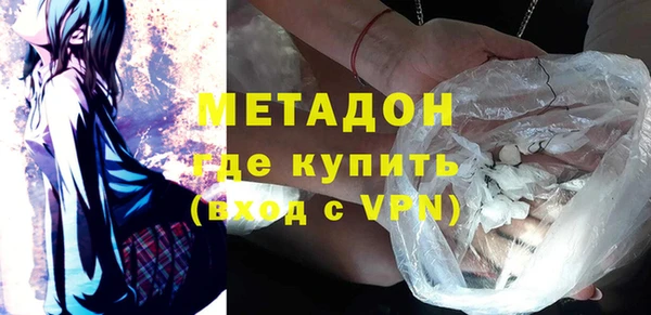 каннабис Нефтегорск