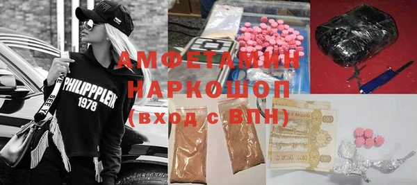 мефедрон мука Волосово