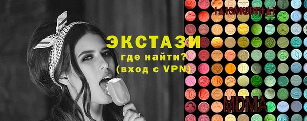 гашишное масло Нефтекумск