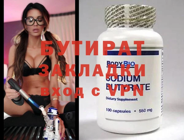 амф Навашино