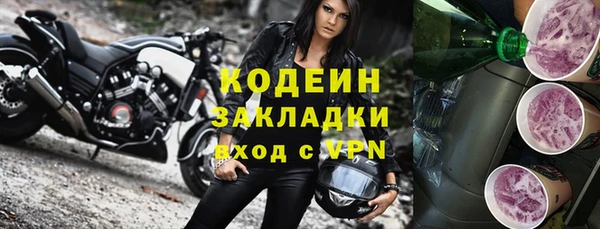 каннабис Нефтегорск