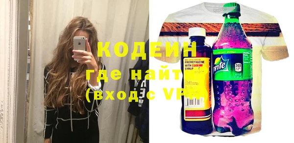 альфа пвп Беслан