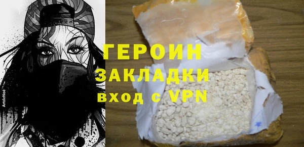 каннабис Нефтегорск