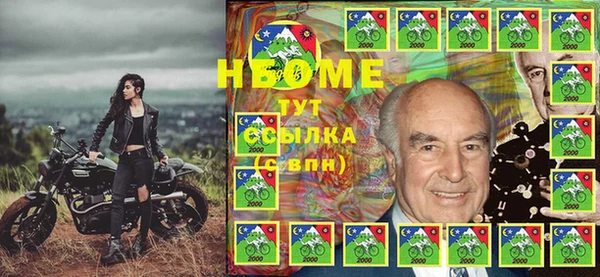 гашишное масло Надым