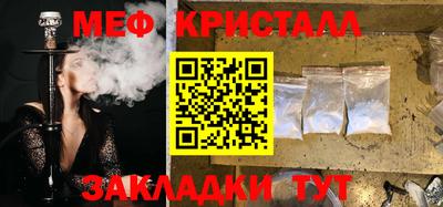 spice Апшеронск