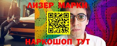 мефедрон Аргун