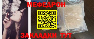 мет Апшеронск