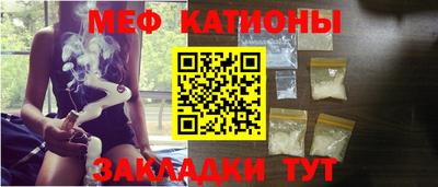 мефедрон Аргун