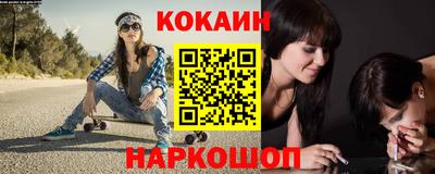 мефедрон Аргун
