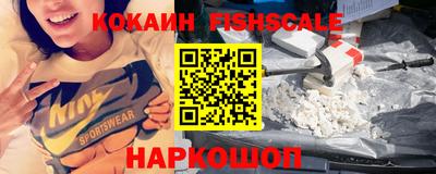 индика Апрелевка