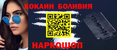 spice Апшеронск