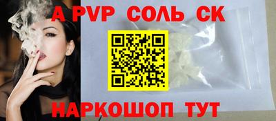 мефедрон Аргун