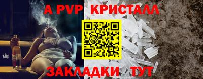 мефедрон Аргун