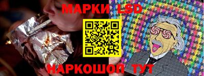 круглые Абакан
