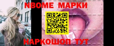 индика Апрелевка