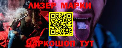 мефедрон Аргун